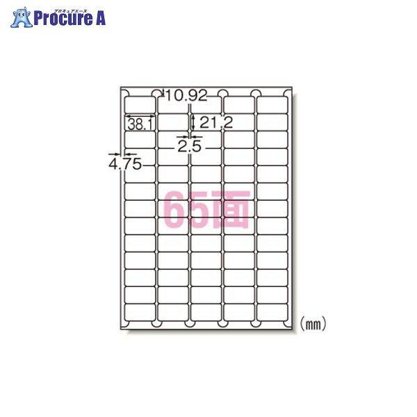 3M ニュースタンダードA4白65面22 72265 ▼4461 スリーエムジャパン(株)ジャパン(株)●a559