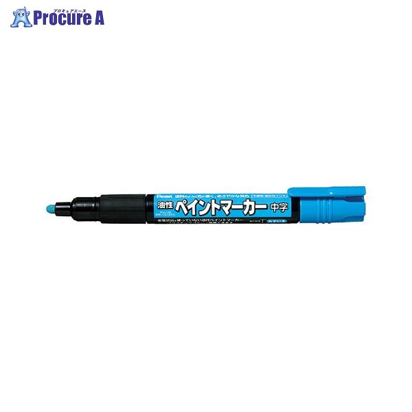 Pentel ペイントマーカー MMP20 水色 MMP20-S ミズイロ ▼45490 ぺんてる(株)●a559