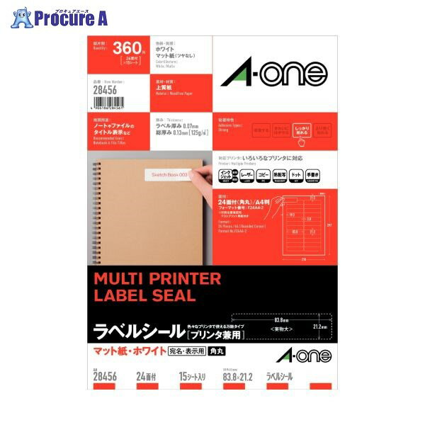 3M マルチプリンタラベルA4表示用24面 28456 ▼46106 スリーエムジャパン(株)ジャパン(株)●a559