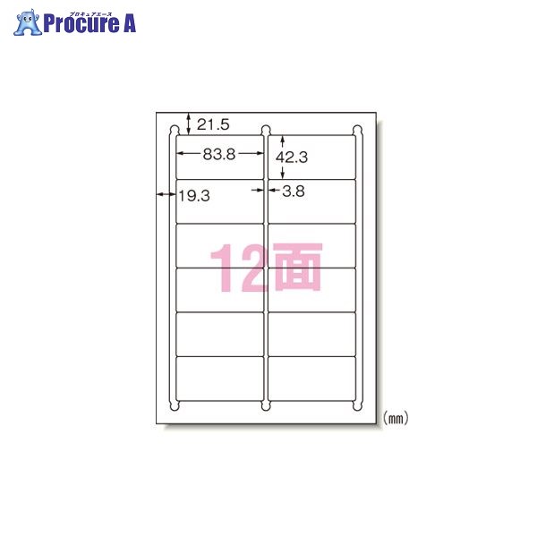 3M マルチプリンタラベルA4判12面 31275 ▼46113 スリーエムジャパン(株)ジャパン(株)●a559