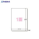 3M インクジェットラベル光沢 ノーカット 28691 ▼46120 スリーエムジャパン(株)ジャパン(株)●a559