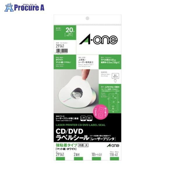 3M CD／DVDラベル カラーレーザー用 29141 ▼46125 スリーエムジャパン(株)ジャパン(株)●a559