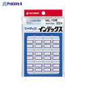NICHIBAN マイタックインデックス 青枠 ML-131B アオ ▼4727 ニチバン(株)●a559
