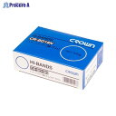 クラウン ハイバンド(輪ゴム)箱入 100g CR-BD18N-AM ▼51586 クラウン●a559