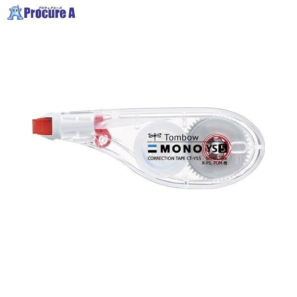 トンボ鉛筆 修正テープ横引き モノYS5 CT-YS5 ▼52831 (株)トンボ鉛筆●a559