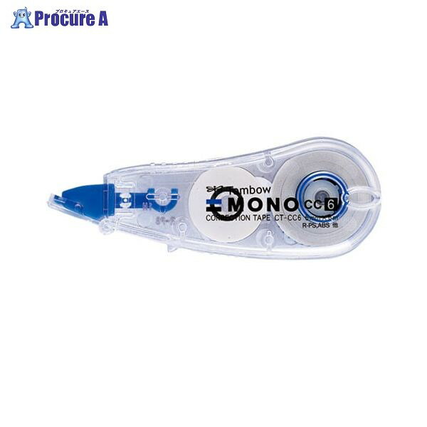 トンボ鉛筆 修正テープモノ CC6 CT-CC6 ▼62998 (株)トンボ鉛筆●a559