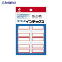 NICHIBAN マイタック インデックス 赤枠 ML-134R ▼63601 ニチバン(株)●a559