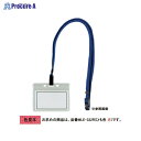 西敬 マイティループエコノミー名札 MLE-332 R ▼64403 (株)西敬●a559