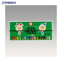 SAKURA クレヨン太巻16色(ゴム紐付) LY16R ▼65044 (株)サクラクレパス●a559(3)