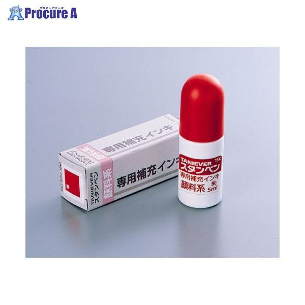 SANBY スタンペン専用インキ TSK-55430 SP-INK(TSK-55430) ▼65196 サンビー(株)●a559