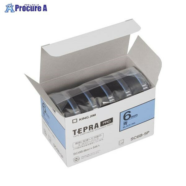KING JIM PROテ-プエコパックカラ-青【5個入】 SC6B-5P ▼6572 (株)キングジム●a559