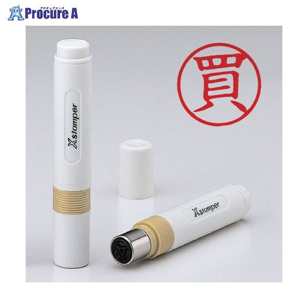 Shachihata 簿記スタンパー 赤 0020 買 X-BKL アカ 0020 カイ ▼67895 シヤチハタ(株)●a559