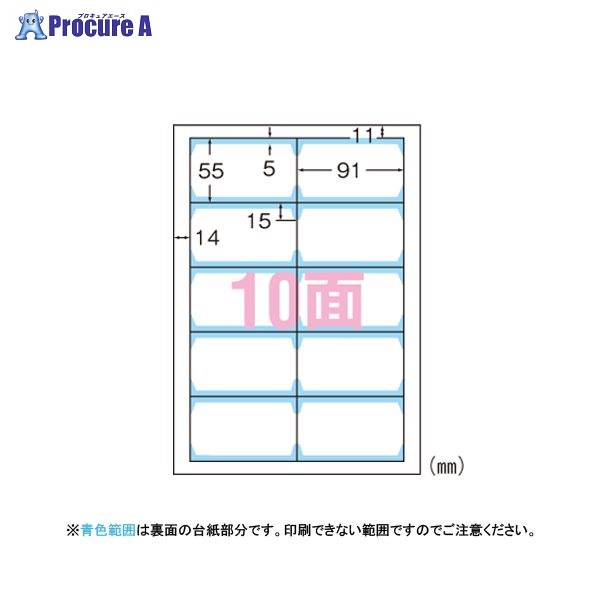 3M クリアエッジ兼用アイボリー両面50入り 51872 ▼69179 スリーエムジャパン(株)ジャパン(株)●a559