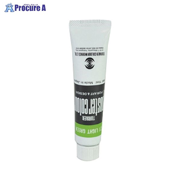 ターナー ポスターカラー11ml #21 PC11 ライトグリーン ▼7109 ターナー色彩(株)●a559