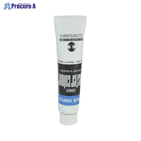 ターナー ポスターカラー11ml #30 PC11 ブルーコンポーズ ▼7111 ターナー色彩(株)●a559