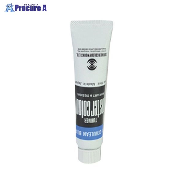 ターナー ポスターカラー11ml #31 PC11 セルリアンブルー ▼7112 ターナー色彩(株)●a559