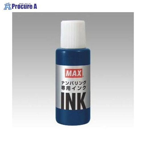 MAX 手にやさしいナンバリング専用インク 藍 NR-20 アイ ▼71573 マックス(株)●a559 MAX 手にやさしいナンバリング専用インク 藍 NR-20 アイ ▼71573 マックス(株)●a559