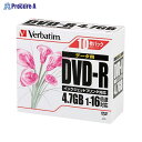 Verbatim データ用DVD−R 100枚 DHR47JPP10C 