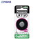 Panasonic 륫ܥ LR1120P 810 ѥʥ˥å()a559