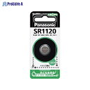Panasonic 酸化銀電池 SR1120P ▼817 パナソニック(株)●a559