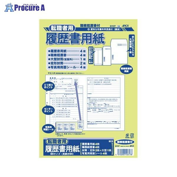 日本ノート（アピ 転職者用履歴書用紙 SY27 ▼8346 日本ノート(株)●a559
