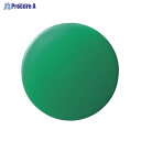 クラウン カラーマグタッチ丸型 50mm 緑 CR-MG50-GX5 ▼8416 クラウン●a559(2)