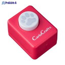CARL クラフトパンチ小N アシアト−A CP-1Nアシアト-A ▼861216 カール事務器(株)●a559