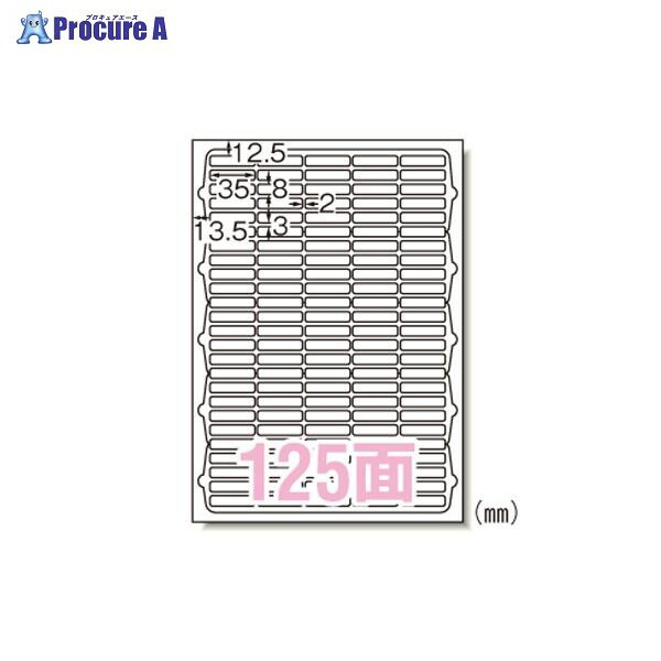 3M LPラベルシールA4 125面四辺余白付 65125 ▼8980 スリーエムジャパン(株)ジャパン(株)●a559
