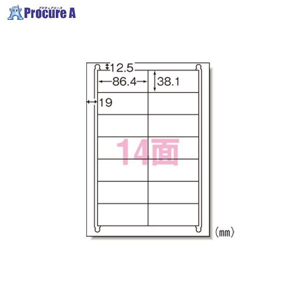 3M ニュースタンダードラベルA4 14面 72214 ▼9042 スリーエムジャパン(株)ジャパン(株)●a559