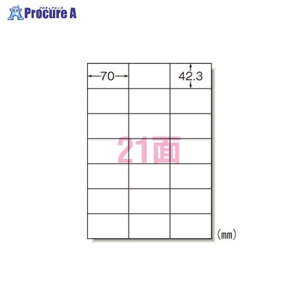 3M ニュースタンダードラベルA4 21面 72421 ▼9044 スリーエムジャパン(株)ジャパン(株)●a559