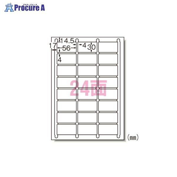 3M ニュースタンダードラベルA4 24面 72424 ▼9047 スリーエムジャパン(株)ジャパン(株)●a559