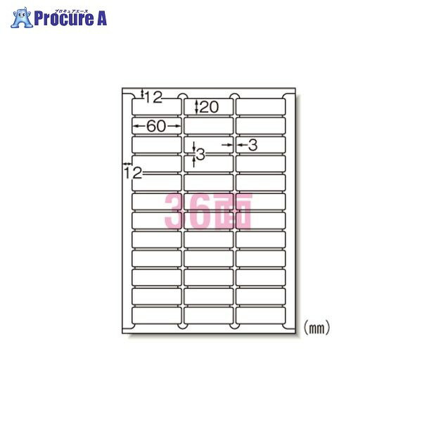 3M ニュースタンダードラベルA4 36面 72236 ▼9049 スリーエムジャパン(株)ジャパン(株)●a559