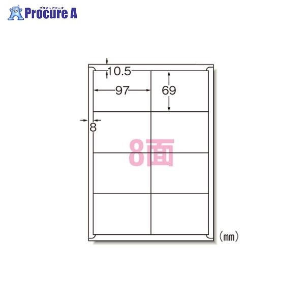 3M ニュースタンダードラベルA4 8面 73208 ▼9055 スリーエムジャパン(株)ジャパン(株)●a559