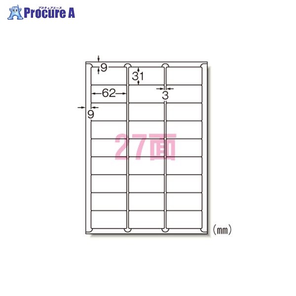 3M ニュースタンダードラベルA4 27面 73227 ▼9069 スリーエムジャパン(株)ジャパン(株)●a559
