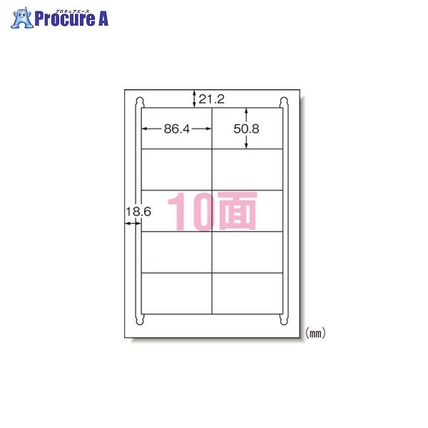 3M ラベルシール ハイグレードタイプ10面 75210 ▼9086 スリーエムジャパン(株)ジャパン(株)●a559