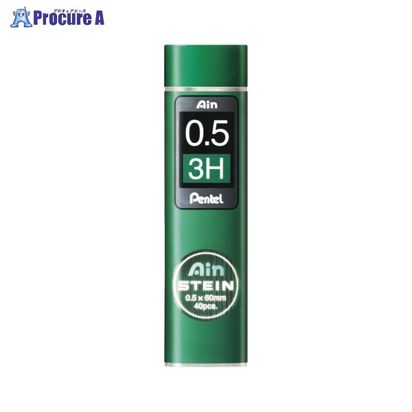 Pentel アイン替芯シュタイン0．5 3H C275-3H ▼9553 ぺんてる(株)●a559