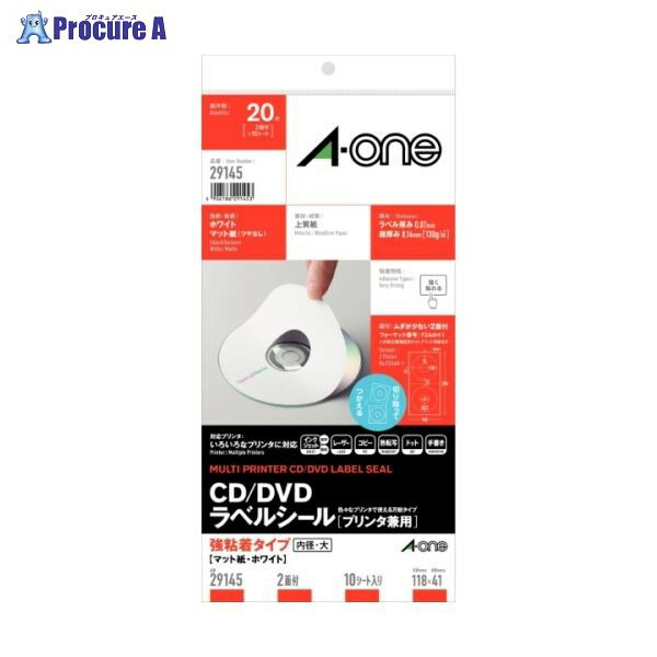 3M CD／DVDラベル兼用マット 10シート 29145 969762 スリーエムジャパン 株 ジャパン 株 a559