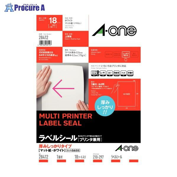 3M マルチプリンタラベル A4判厚みしっかり 28412 ▼987173 スリーエムジャパン(株)ジャパン(株)●a559