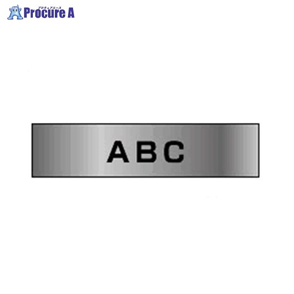 ブラザー ピータッチテープ12mm艶けし銀／黒 TZE-M931 ▼9898 ブラザー工業(株)●a559