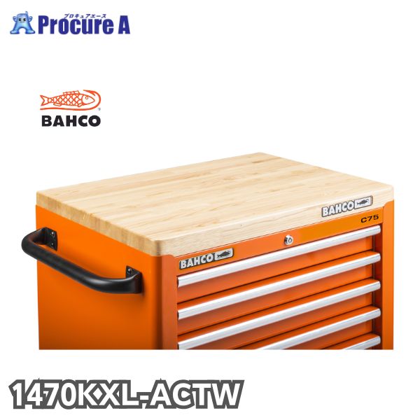 バーコ BAHCO ロールキャブ(1475K/1485K)用チェスナットウッドトップ 1470KXL-ACTW 1枚 スナップオン・..