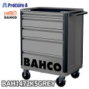 【バーコポーチプレゼント中♪】バーコ BAHCO スチール製ワゴン ツールストレージエントリー グレー 5段 1472K5GREY 高さ955×幅693×奥行5...