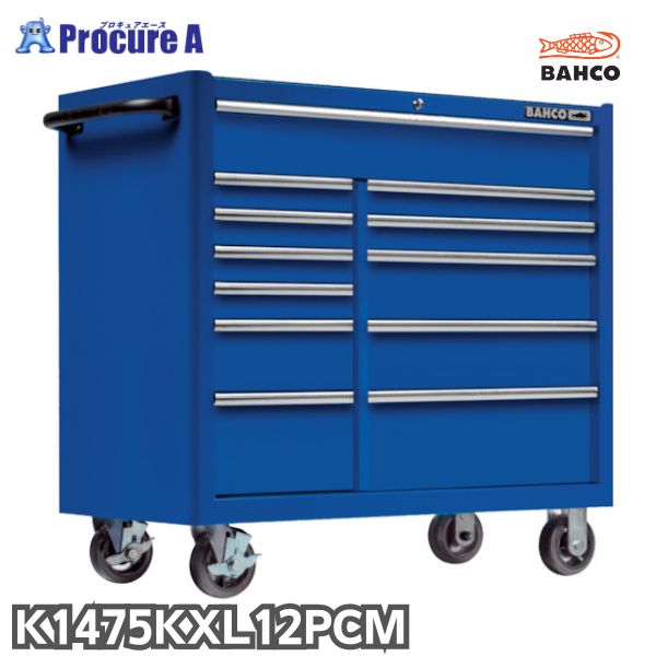 【バーコポーチプレゼント中♪】バーコ BAHCO 複合2列12段引き出し ロールキャブ ブルー ラバートップ 1475KXL12PCM スチール製ワゴン 高さ9...