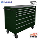 【バーコポーチプレゼント中♪】バーコ BAHCO 7段引き出し ロールキャブ マイカグリーン ゴムマット仕様天板 K1475KXL7PAW 1台 ■▼135-0...