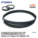 バーコ ポータブルバンドソー替刃 (鉄・ステンレス兼用) 0.5mm厚 全長730mm 18山 3851-13-0.5-R-18-730 3本セット BAHCO...