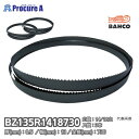 バーコ ポータブルバンドソー替刃 (鉄・ステンレス兼用) 0.5mm厚 全長730mm 14/18山 3851-13-0.5-R-14/18-730 3本セット...