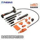 バーコ BAHCO 携帯用ラムキット 10ton BH8PR10000 1S スナップオン・ツールズ(株)■▼837-0153(3)