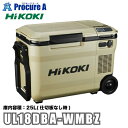 HiKOKI ハイコーキ UL18DBA-WMBZ コードレス冷温庫 25L サンドベージュ 冷蔵/冷凍/保温 マルチボルトバッテリー1個付