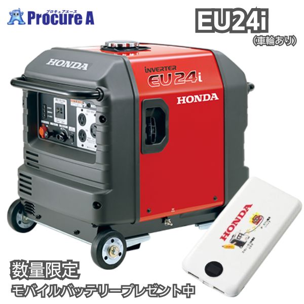 楽天市場】ホンダ eu24iの通販 楽天市場】ホンダ eu24iの通販