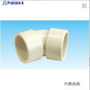 オーケー器材 K-HEN50 ドレンパイプ 45°エルボ アイボリー【50用】* K-HEN50 * ▼1142929 オーケー器材●i547