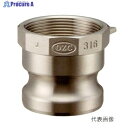 小澤物産 OZ-A SUS 雌ネジ型アダプター 25A OZ-A-SUS 25A ▼1048840 小澤物産●i547(4)